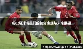 皇马28天5连胜！阿隆索自救成功：即便输巴萨丢冠也不下课