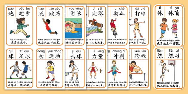 第14轮：摩纳哥VS巴黎圣日耳曼