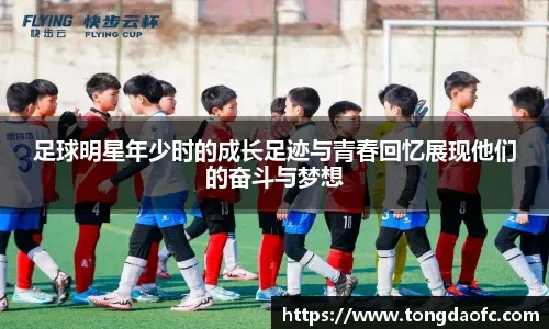 会员大会上施洛特贝克没和凯尔握手，记者：相关人员说没矛盾