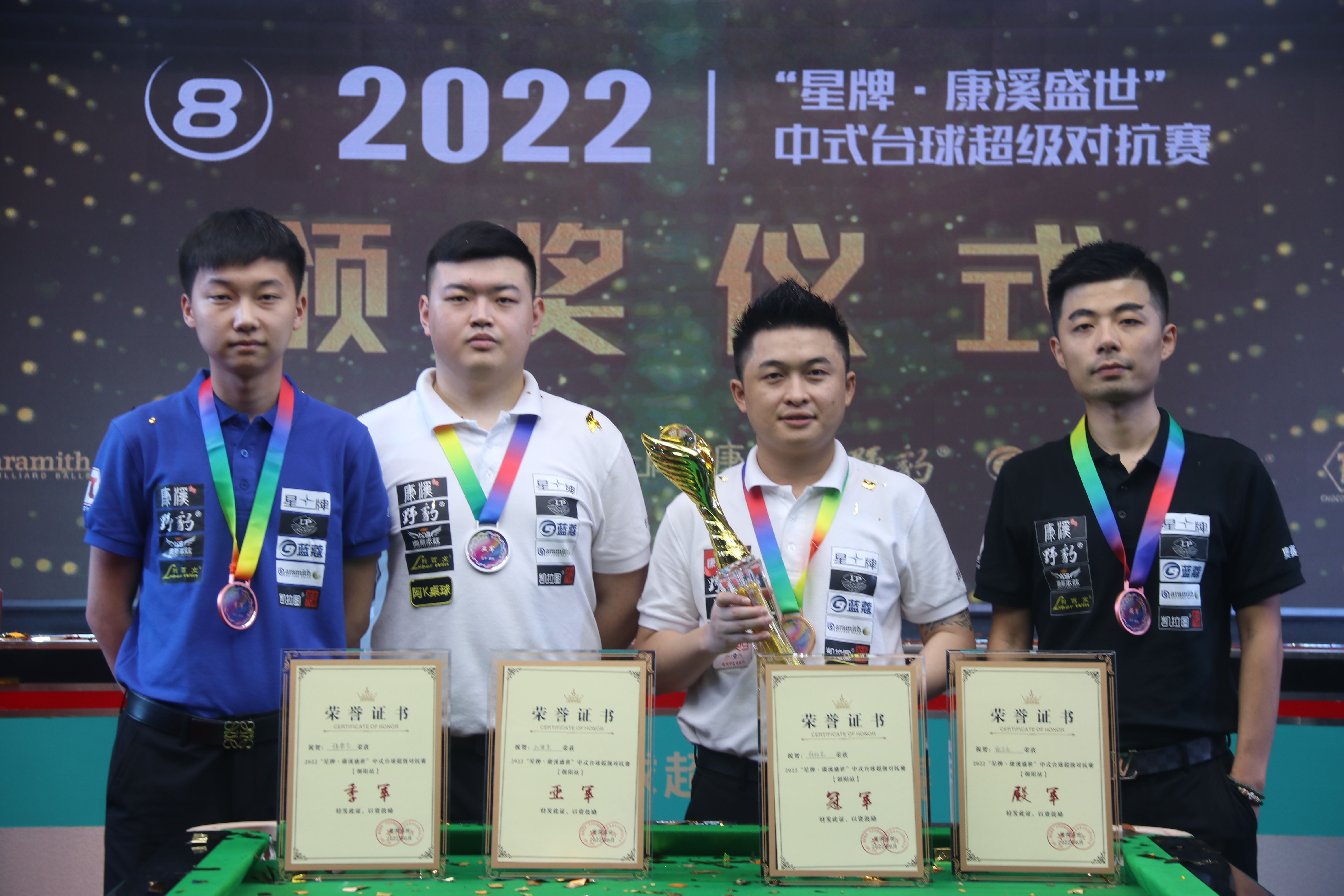 这位卓越的 这位卓越的