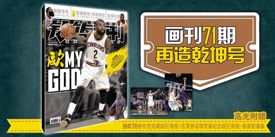 后数据面板 后数据面板