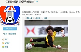 又为皮奥的