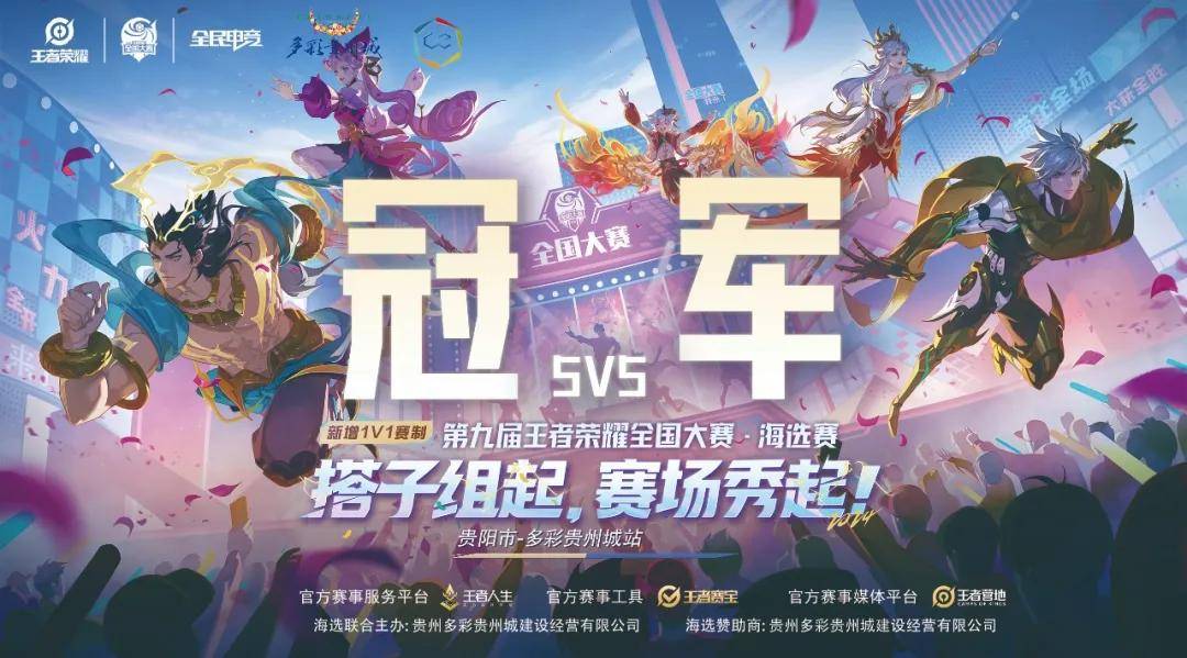 版本配置与