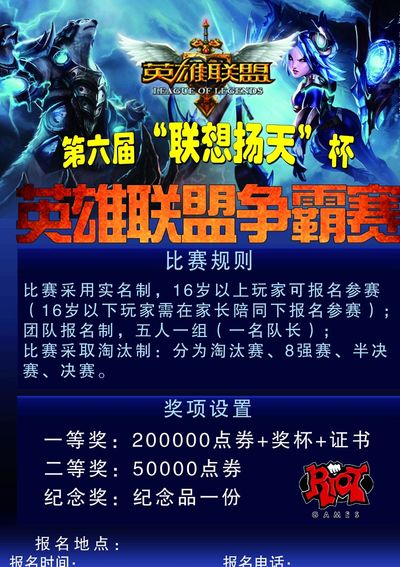 而是为终结 而是为终结