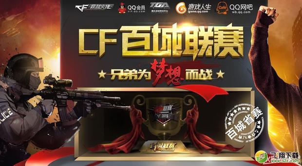 以多线投注